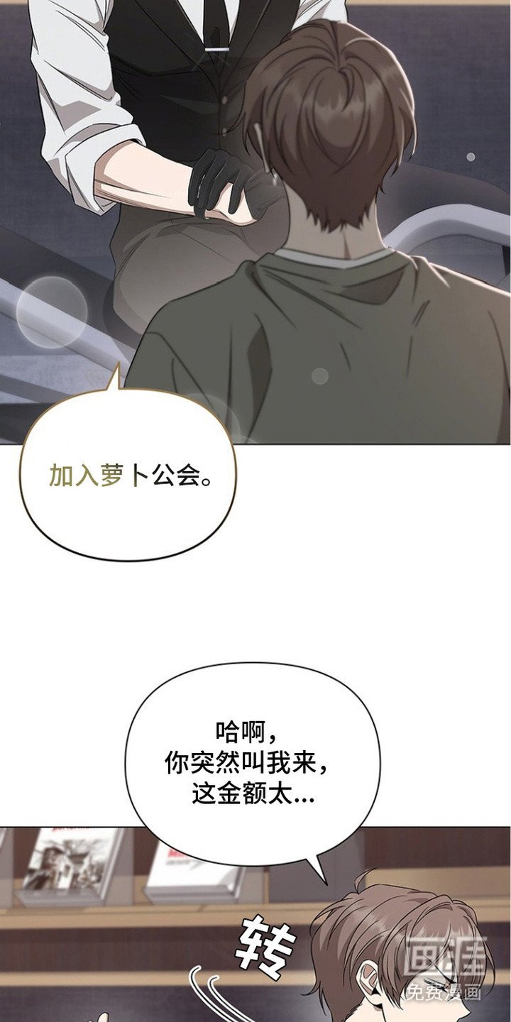 第6章：很撩人