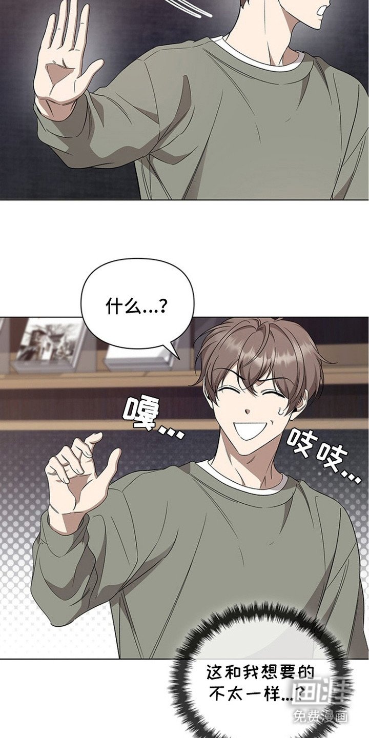 第6章：很撩人