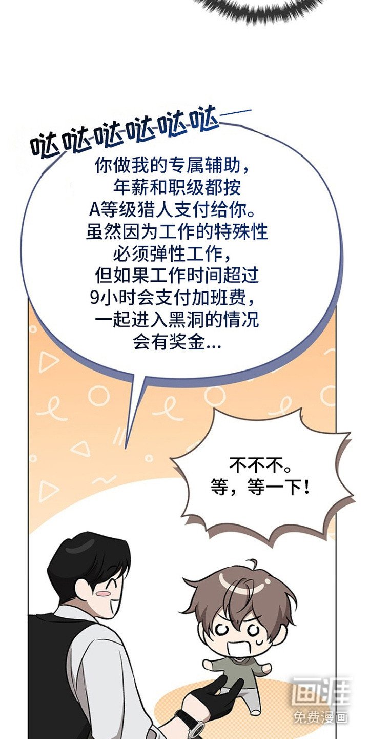 第6章：很撩人