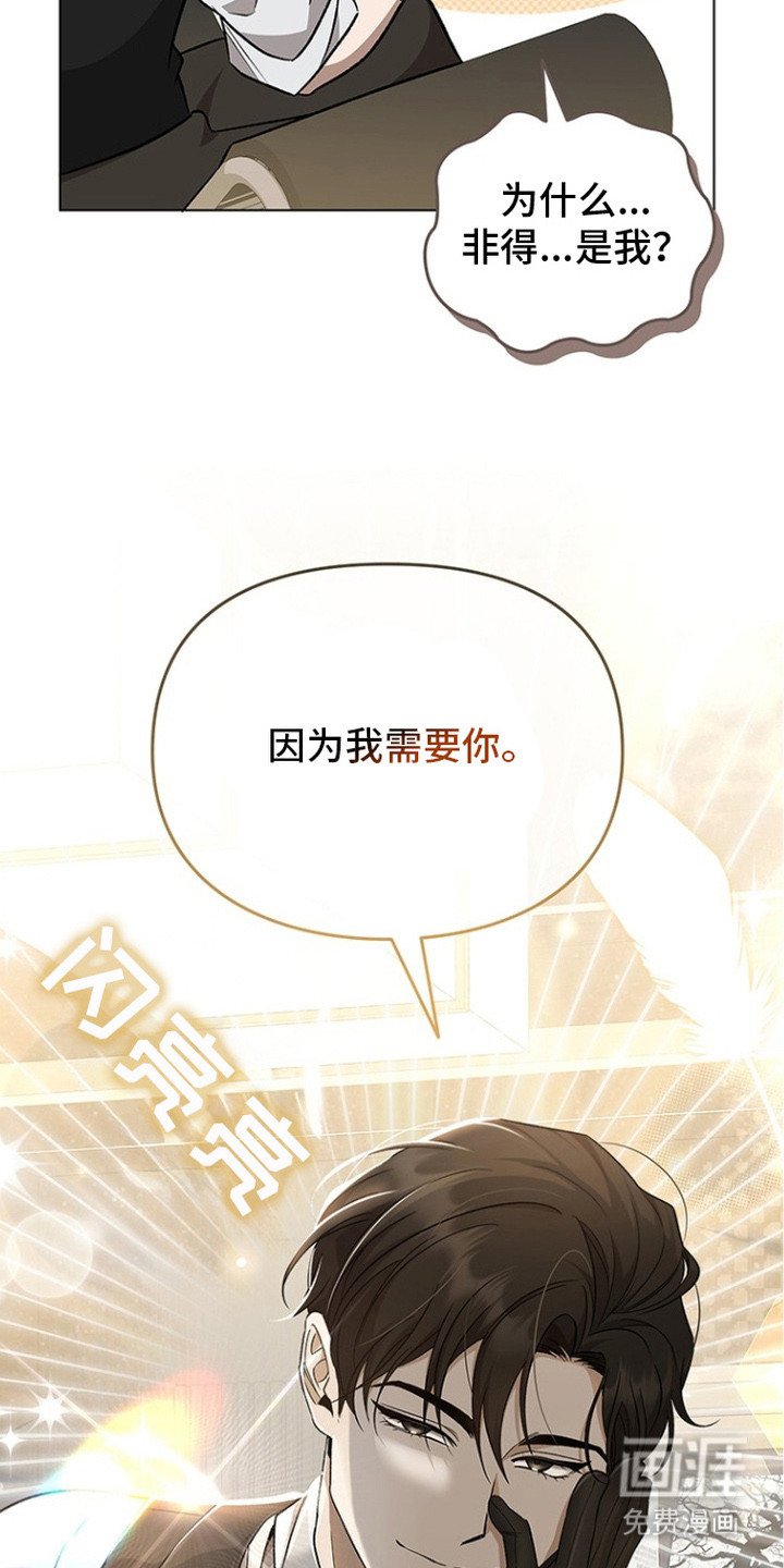 第6章：很撩人