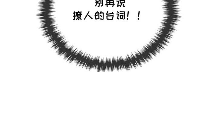 第6章：很撩人