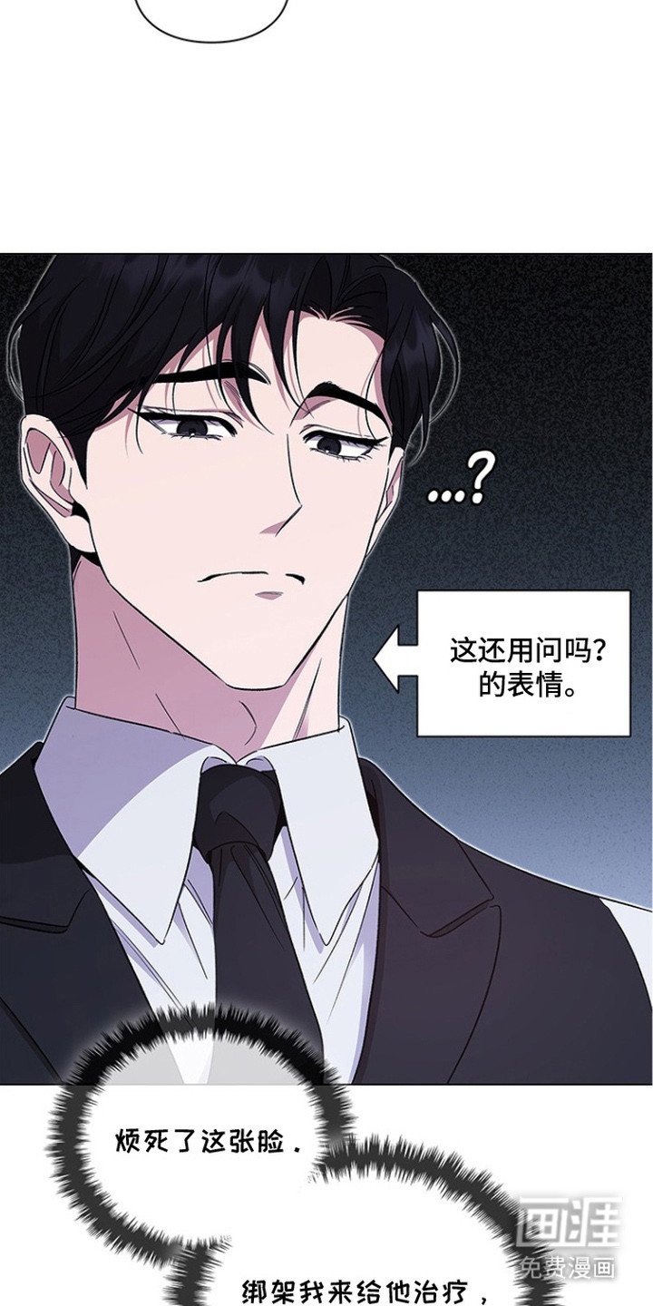 第7章：奴隶制合同
