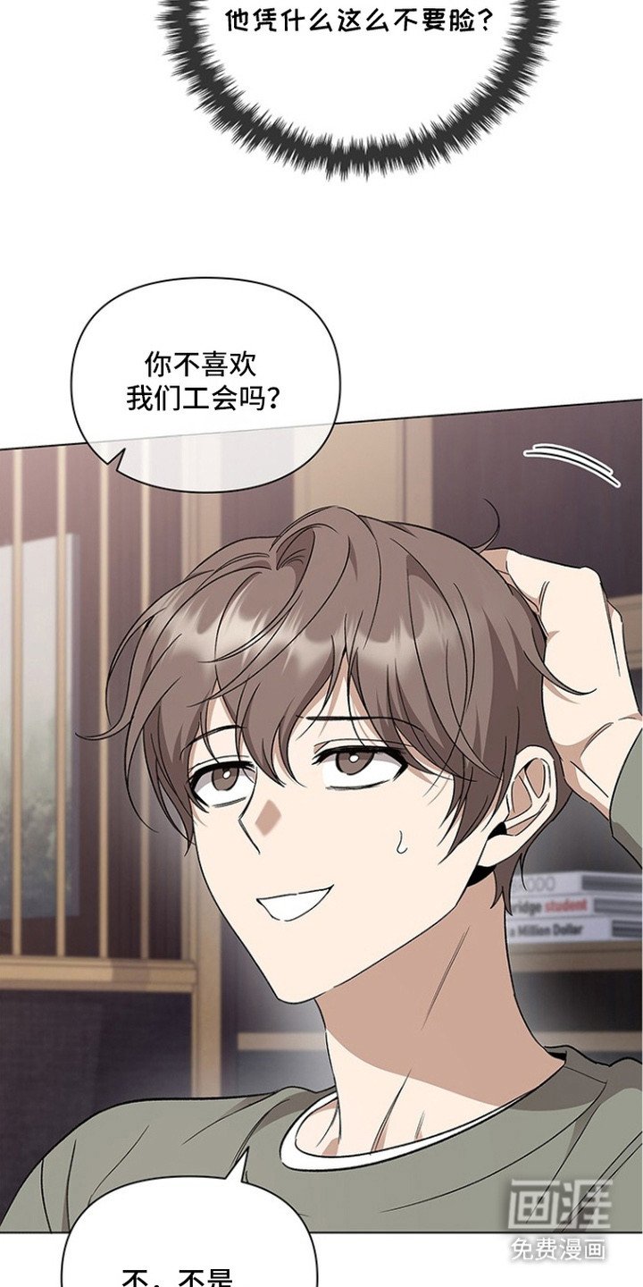 第7章：奴隶制合同