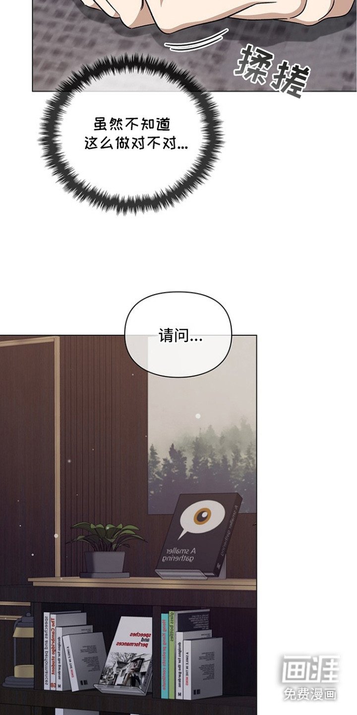 第7章：奴隶制合同