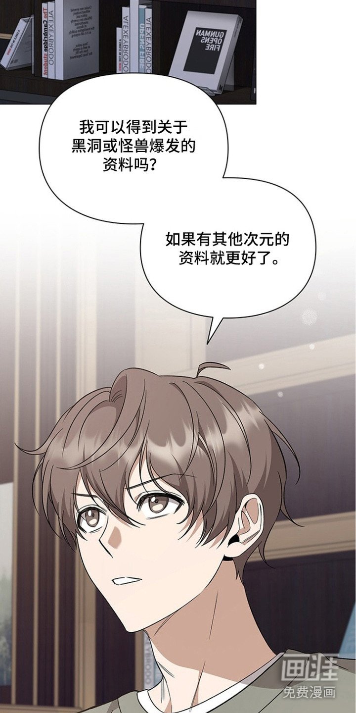 第7章：奴隶制合同