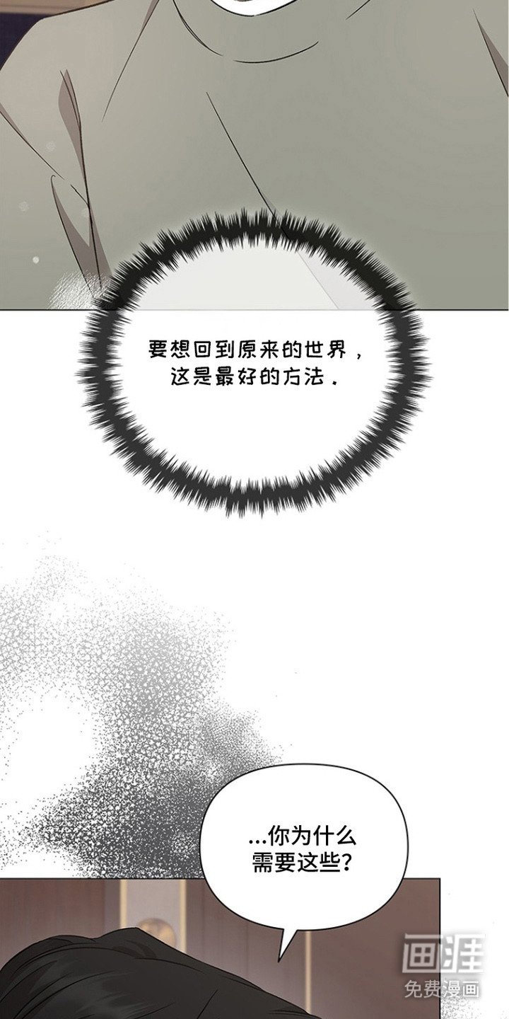 第7章：奴隶制合同