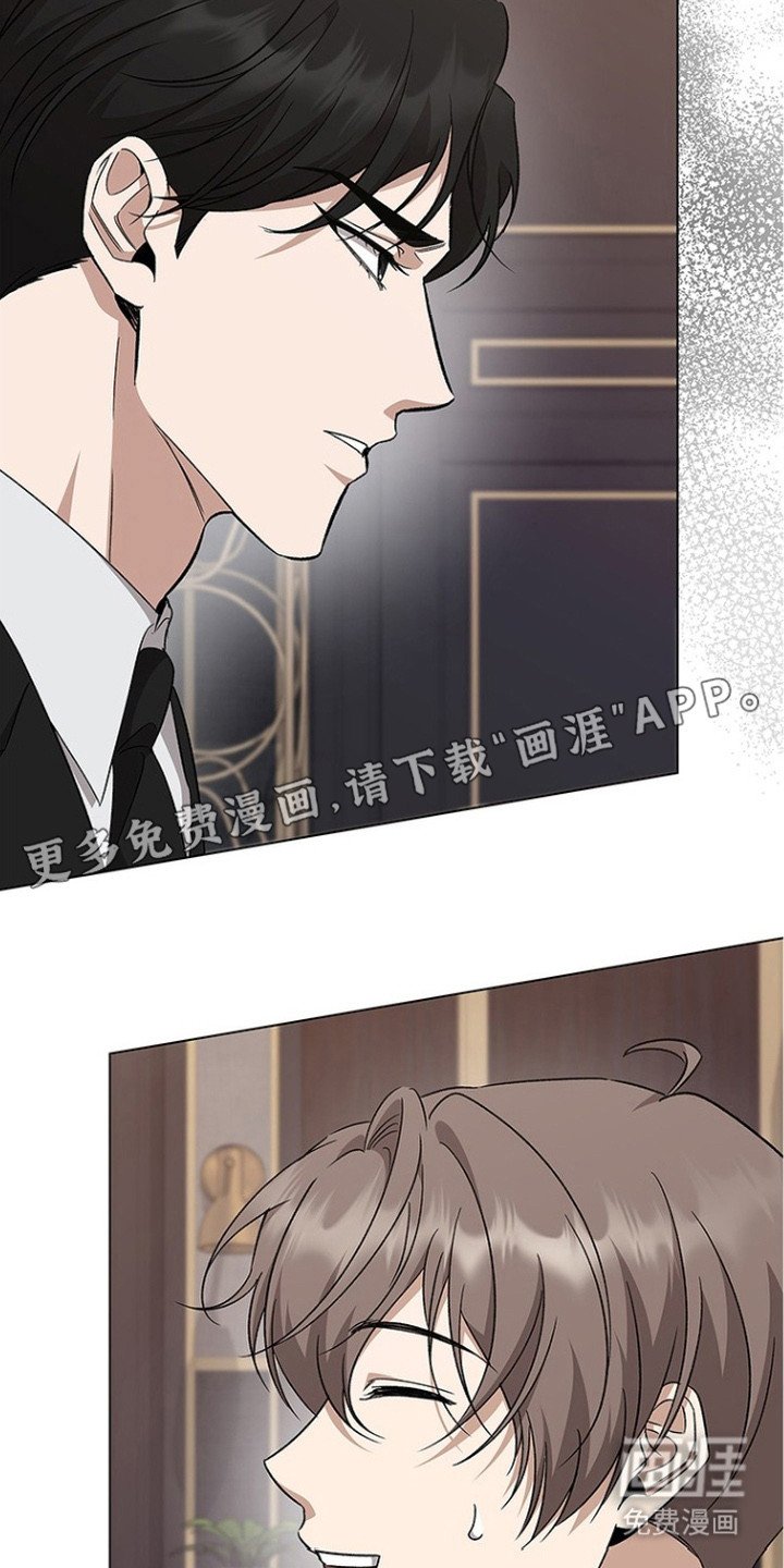 第7章：奴隶制合同