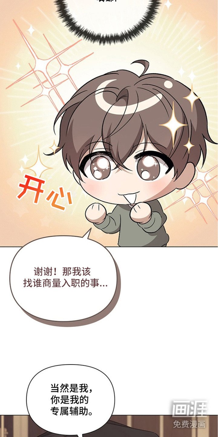 第7章：奴隶制合同
