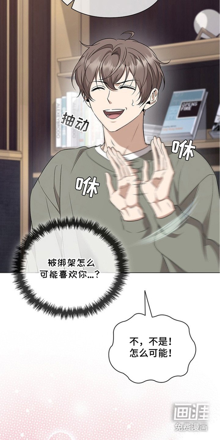 第7章：奴隶制合同