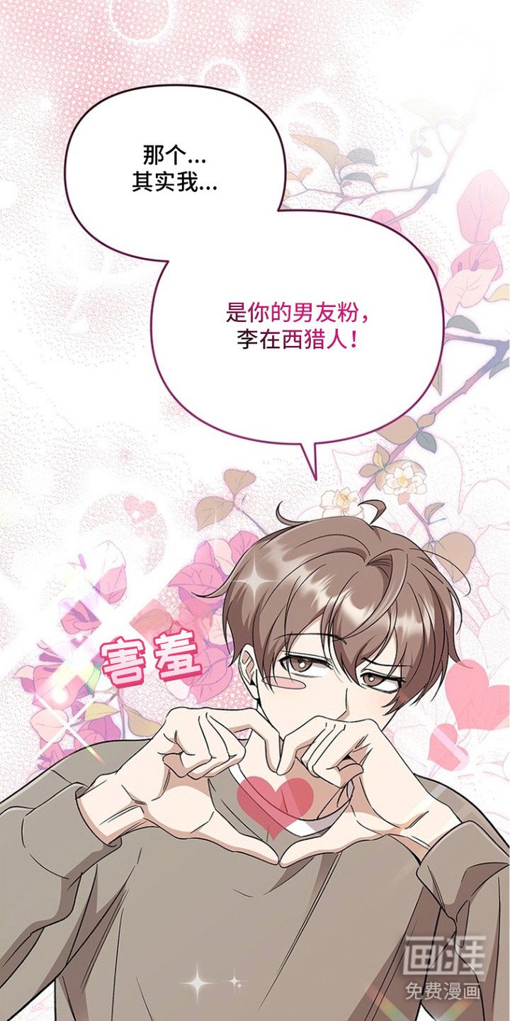 第7章：奴隶制合同