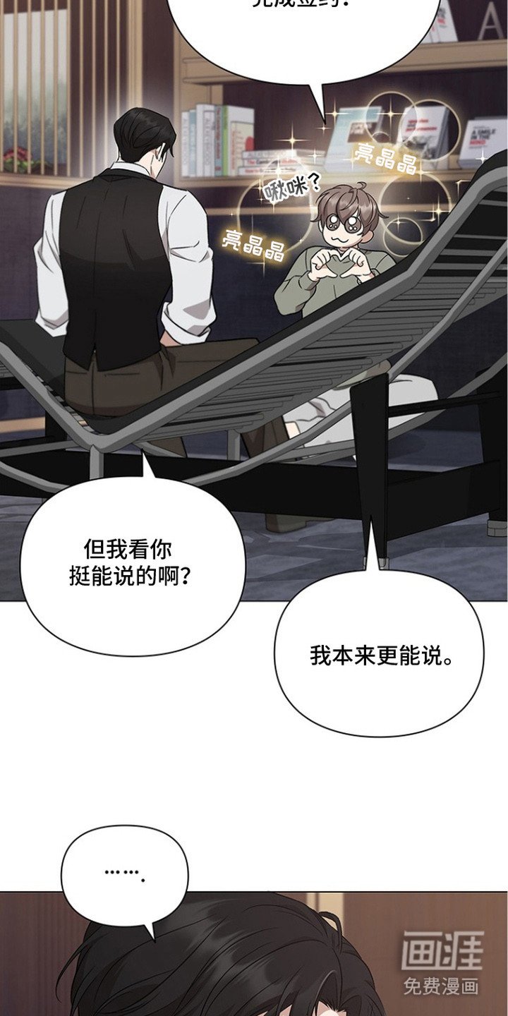 第7章：奴隶制合同