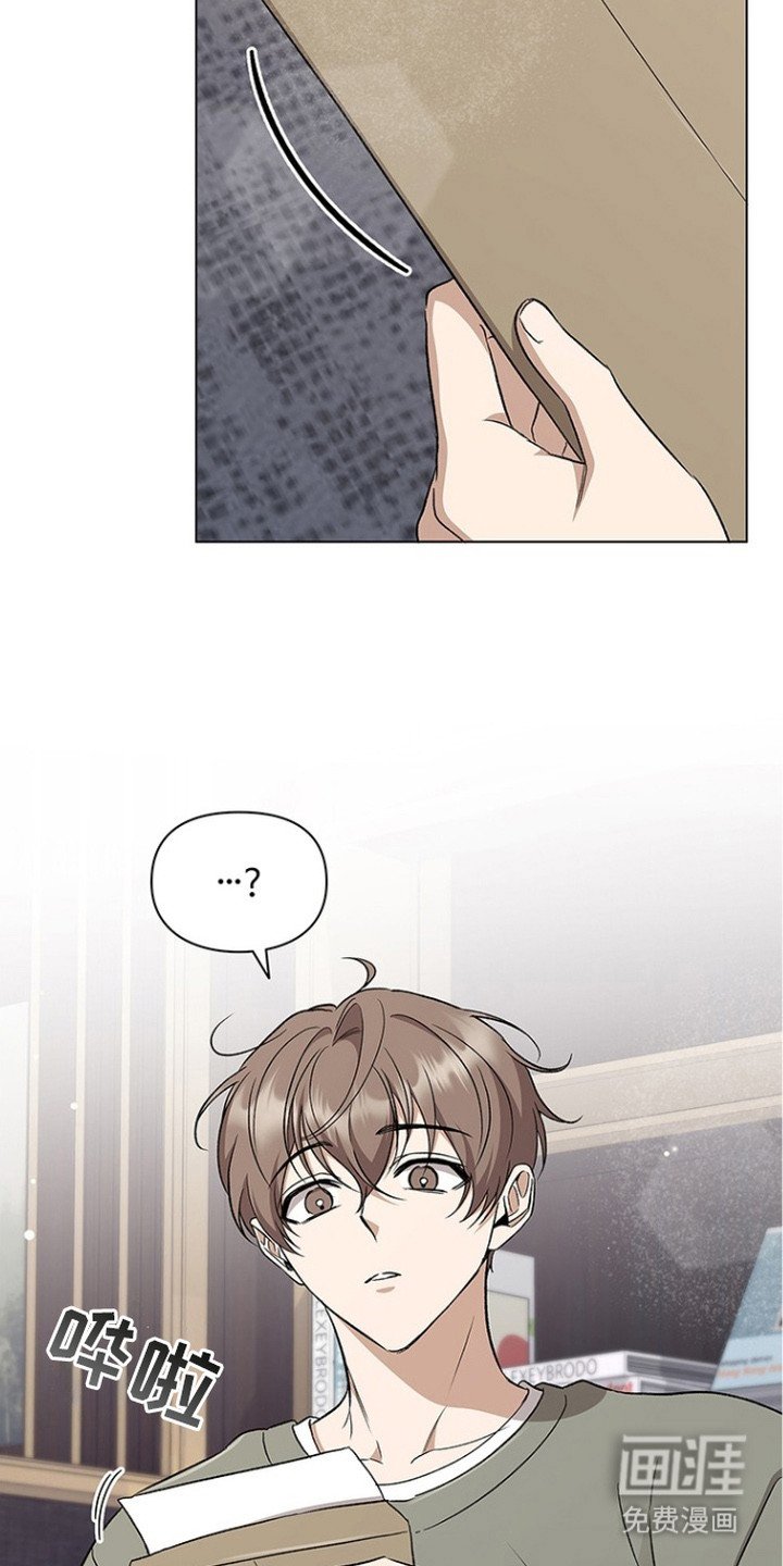 第7章：奴隶制合同