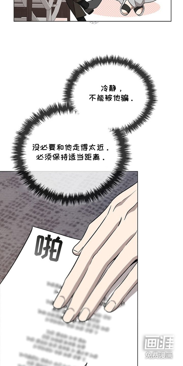 第8章：条件