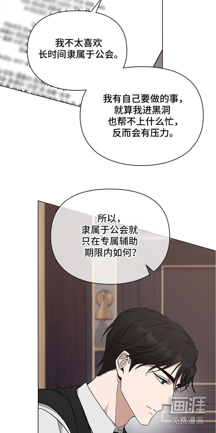 第8章：条件
