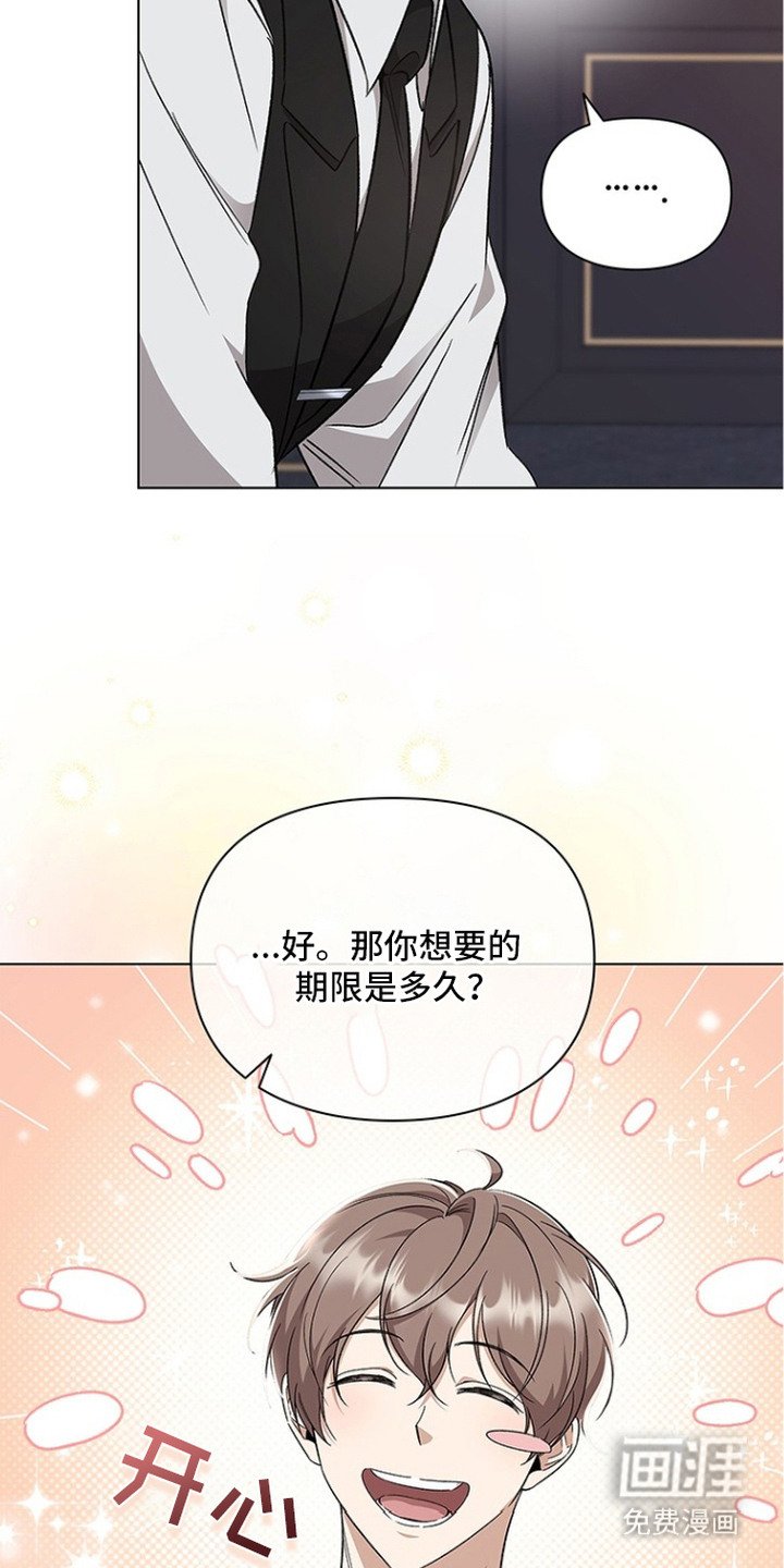 第8章：条件