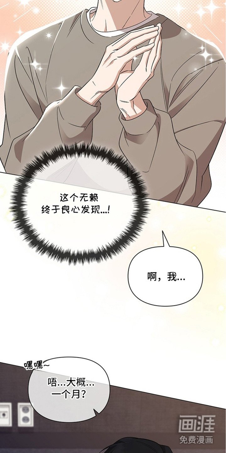 第8章：条件