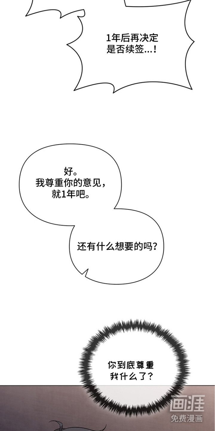 第8章：条件