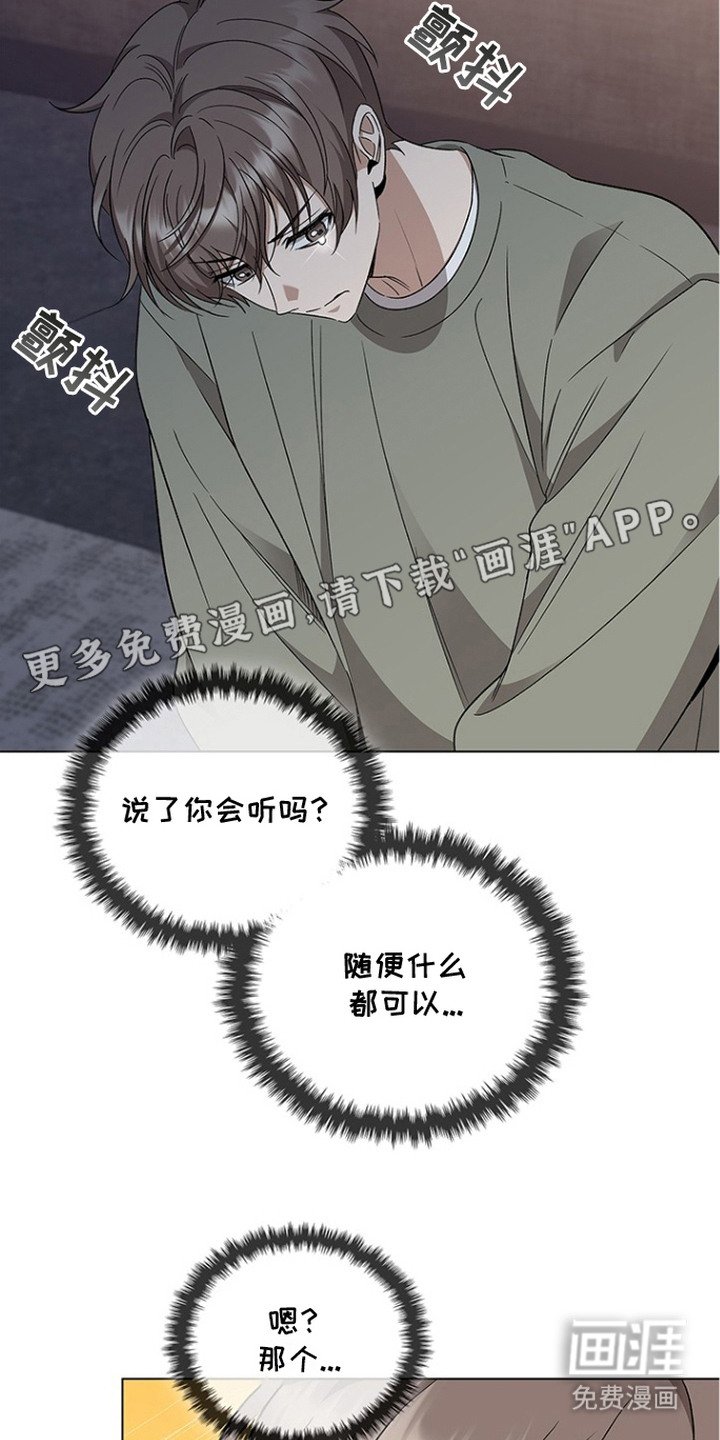 第8章：条件
