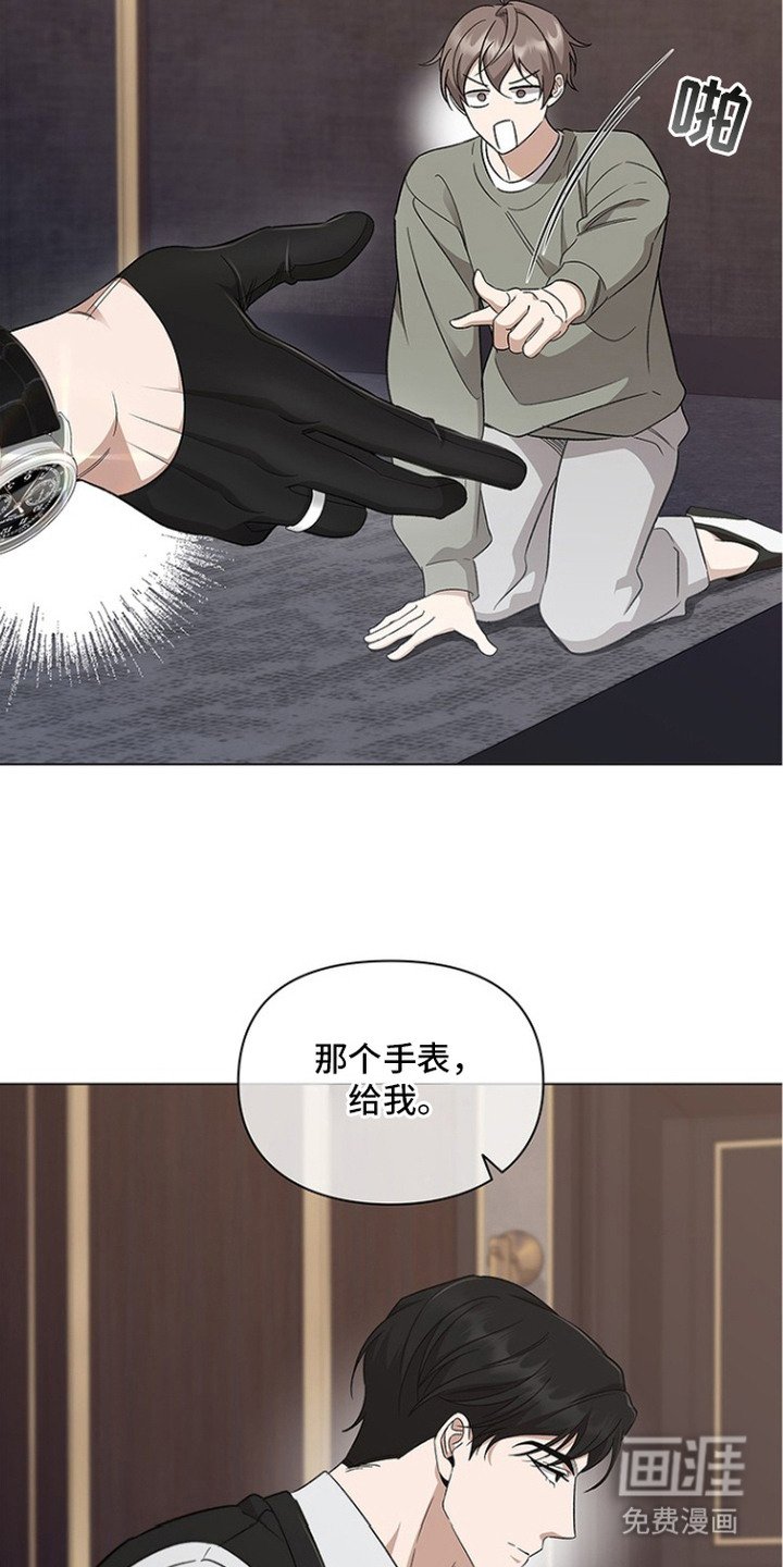 第8章：条件