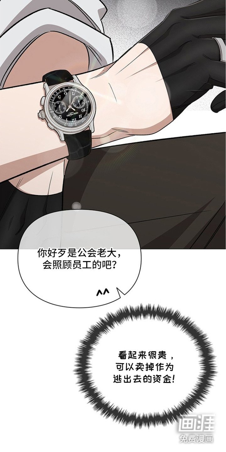 第8章：条件