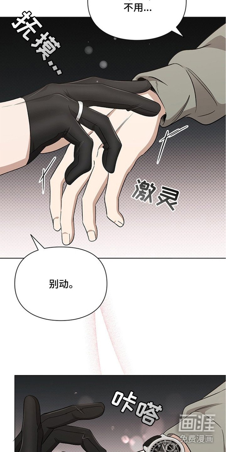 第8章：条件