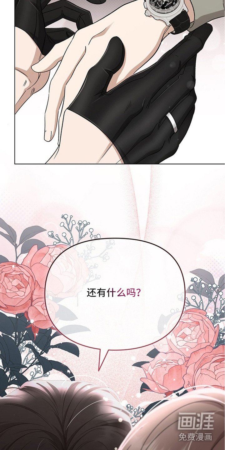 第8章：条件
