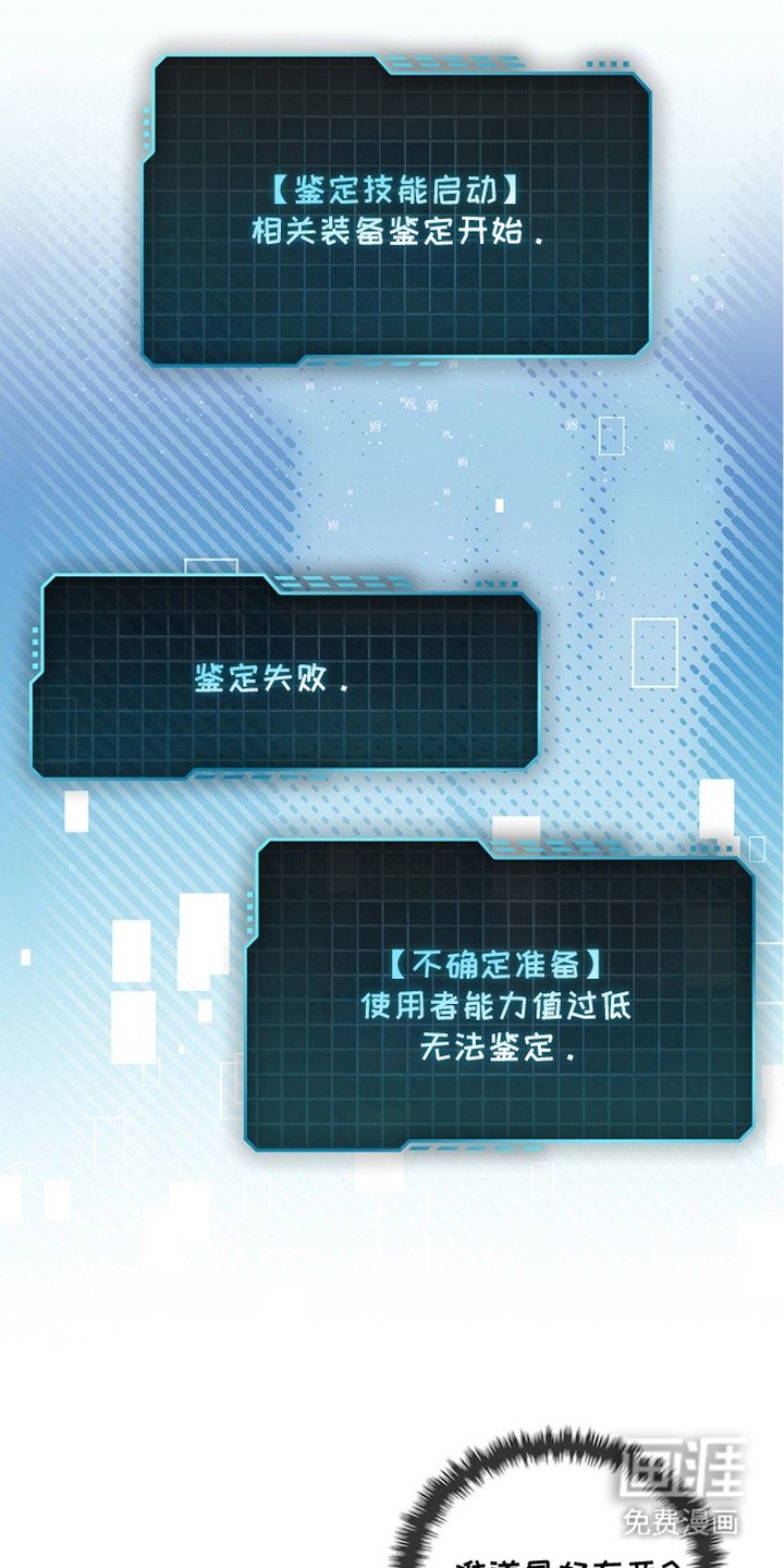 第9章：仆人戒指