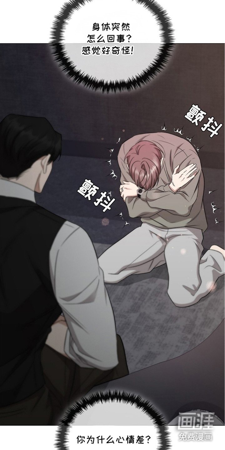 第9章：仆人戒指