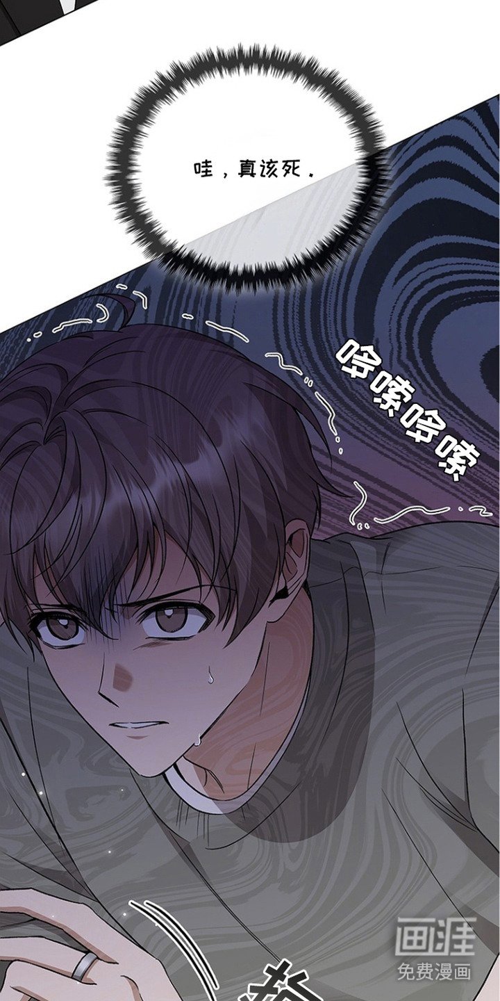 第9章：仆人戒指