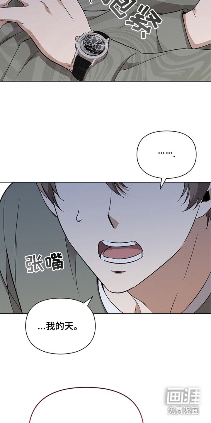 第9章：仆人戒指