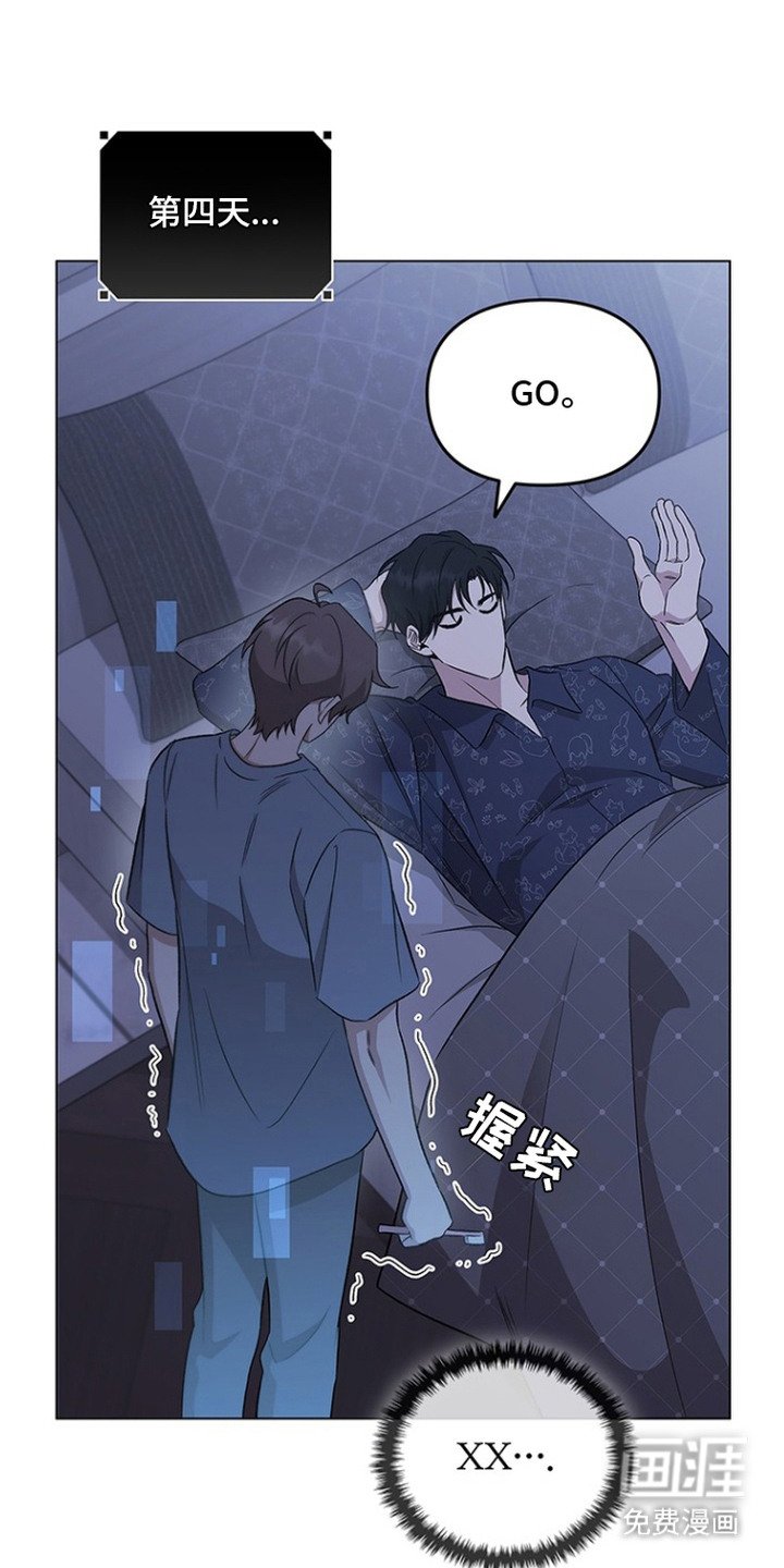 第9章：仆人戒指
