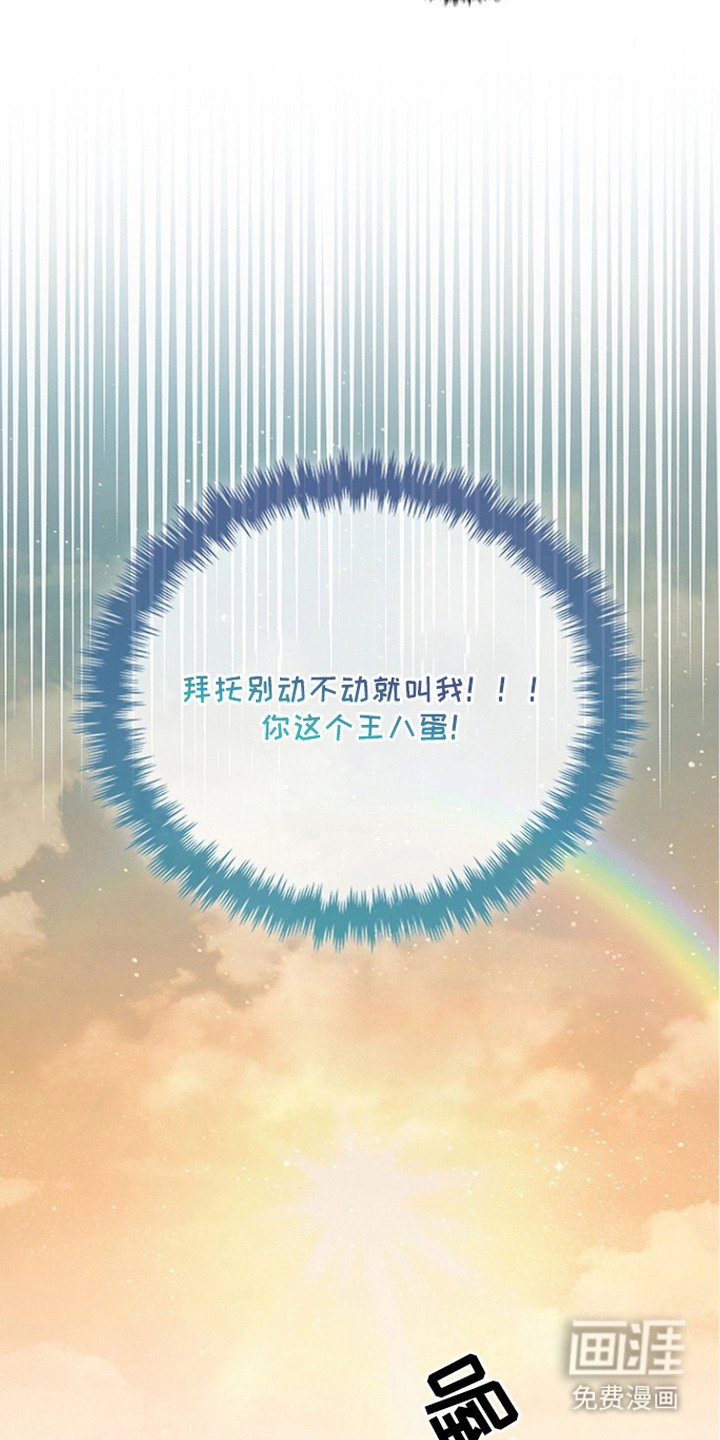 第9章：仆人戒指