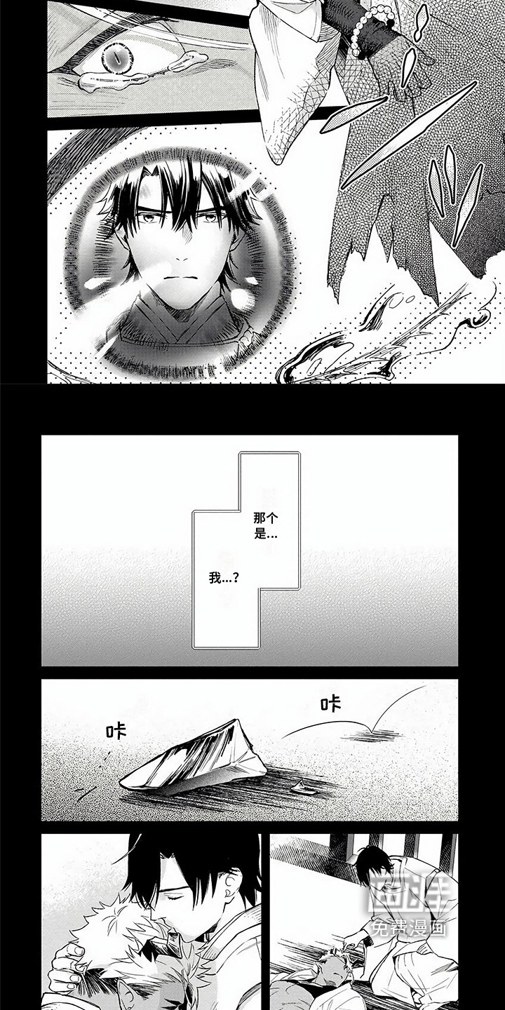 第10章：哭泣