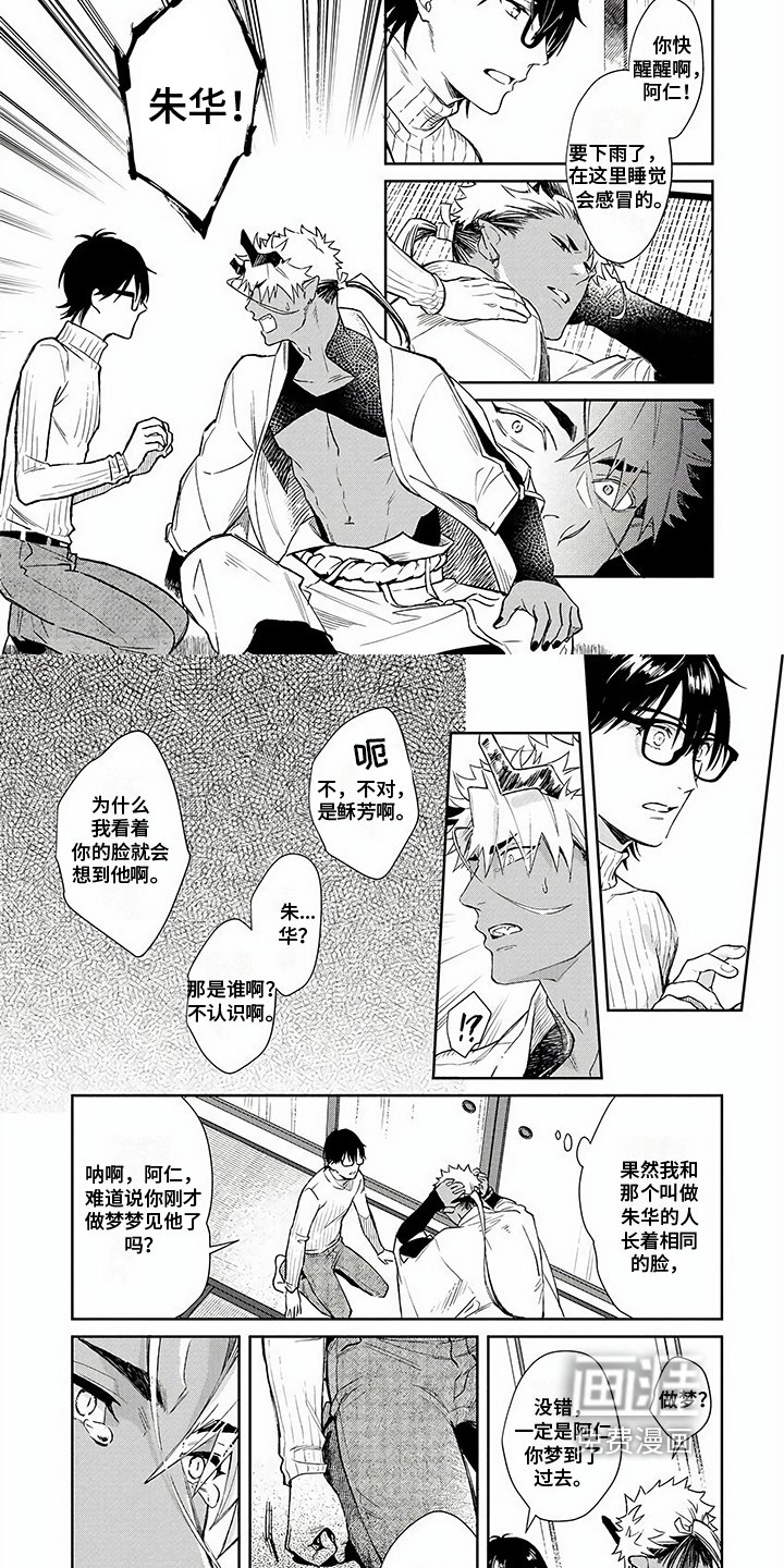 第10章：哭泣