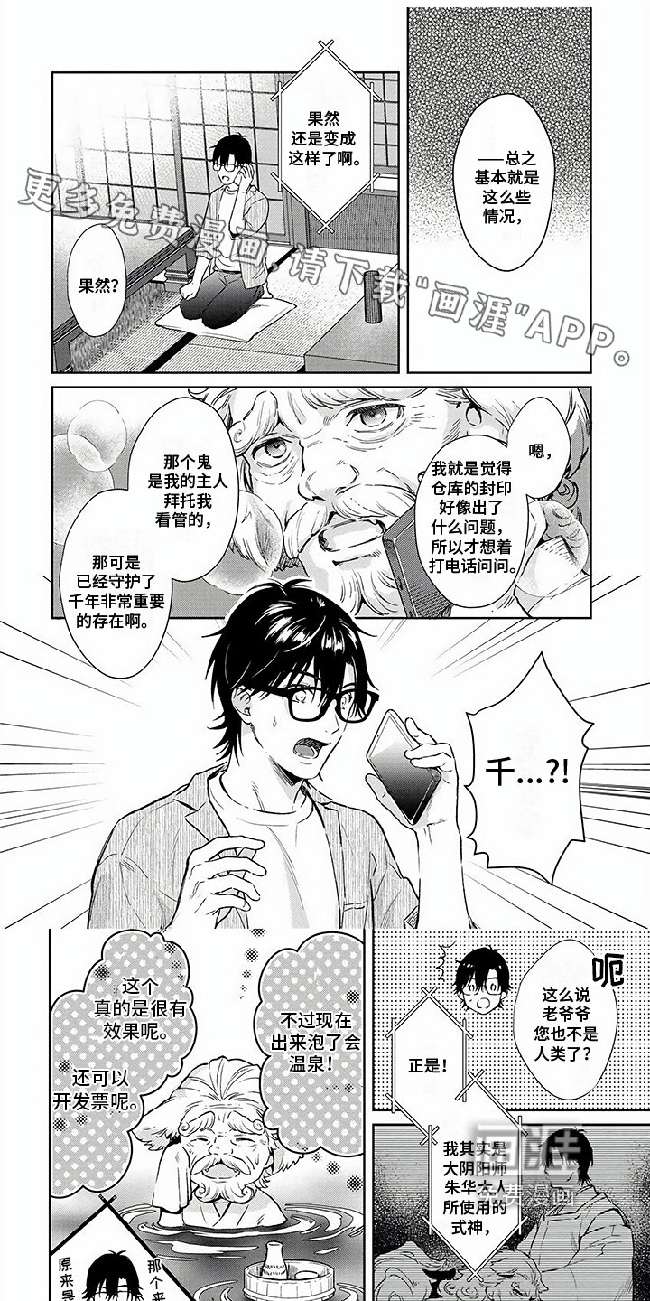 第11章：说明