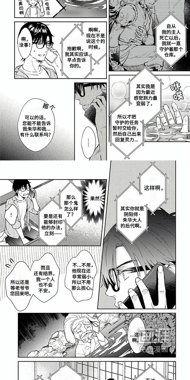 第11章：说明
