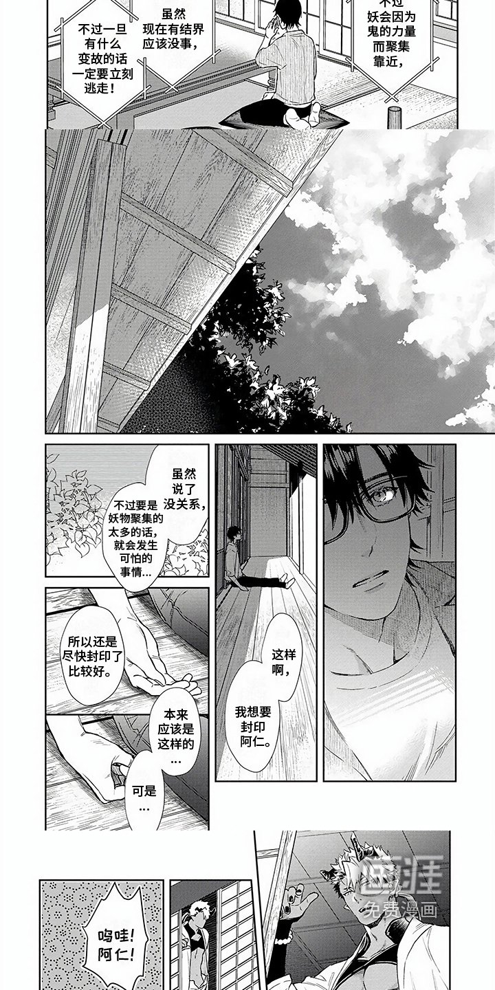 第11章：说明