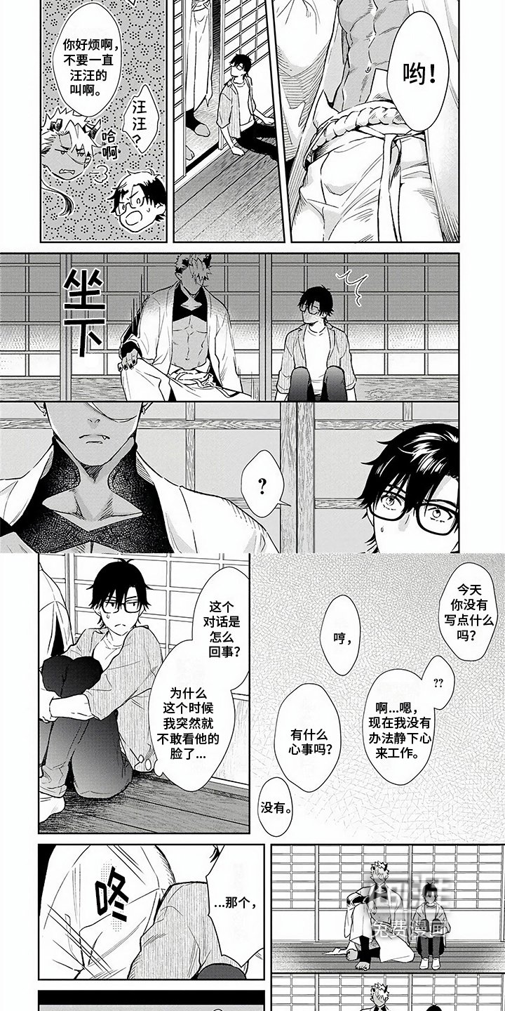 第11章：说明
