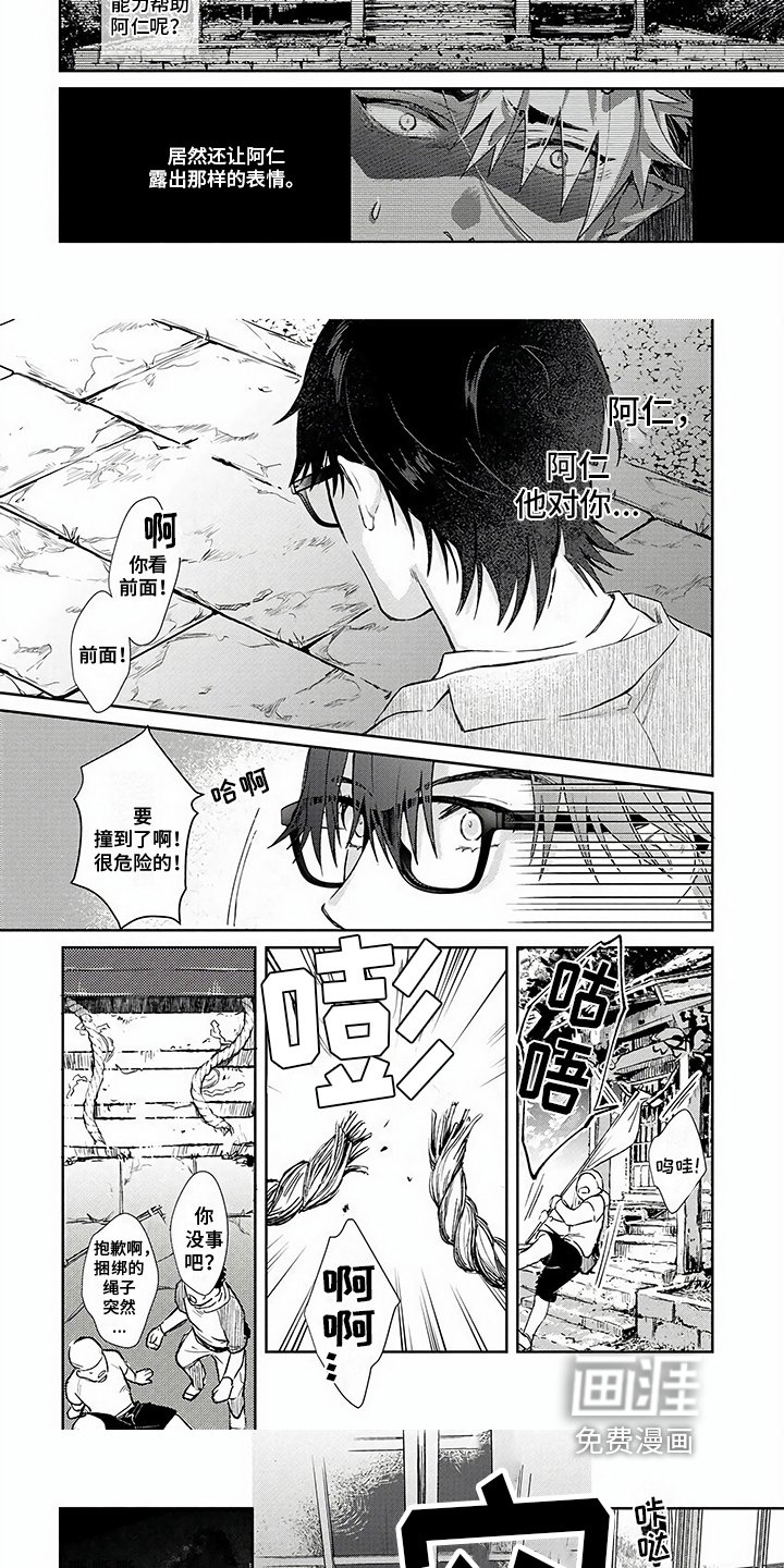 第12章：破封