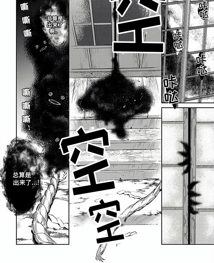 第12章：破封