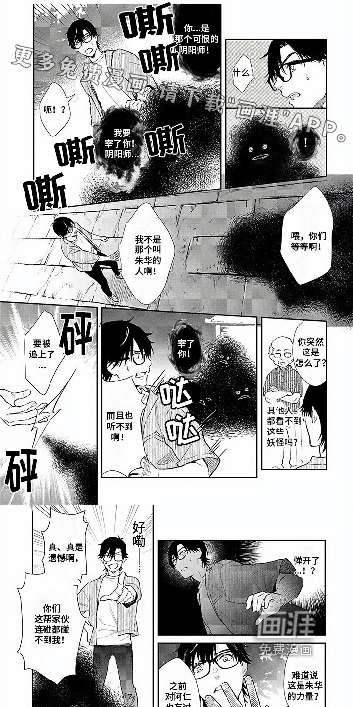 第13章：追杀