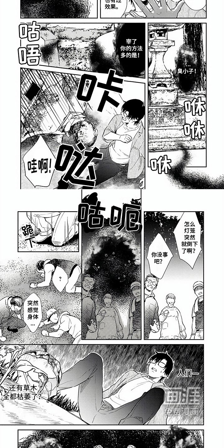 第13章：追杀