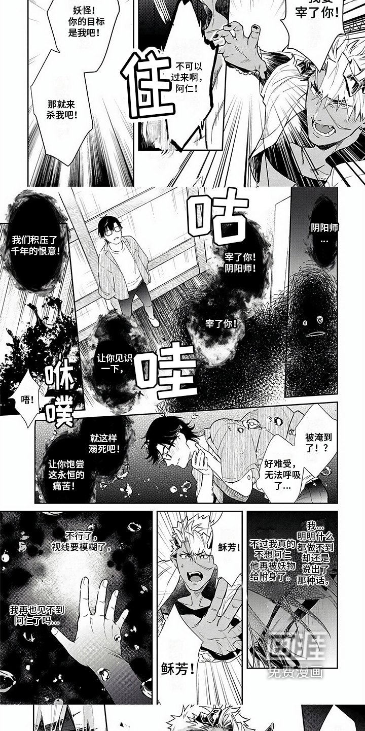 第13章：追杀
