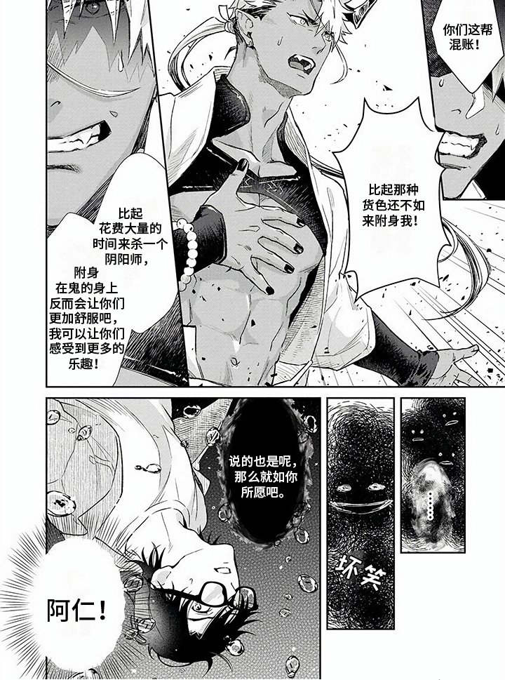 第13章：追杀