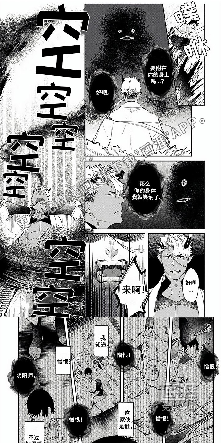 第14章：表白