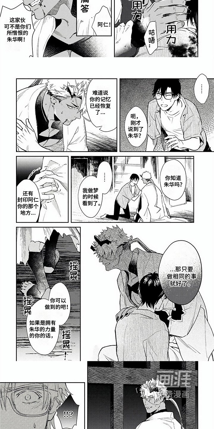 第14章：表白