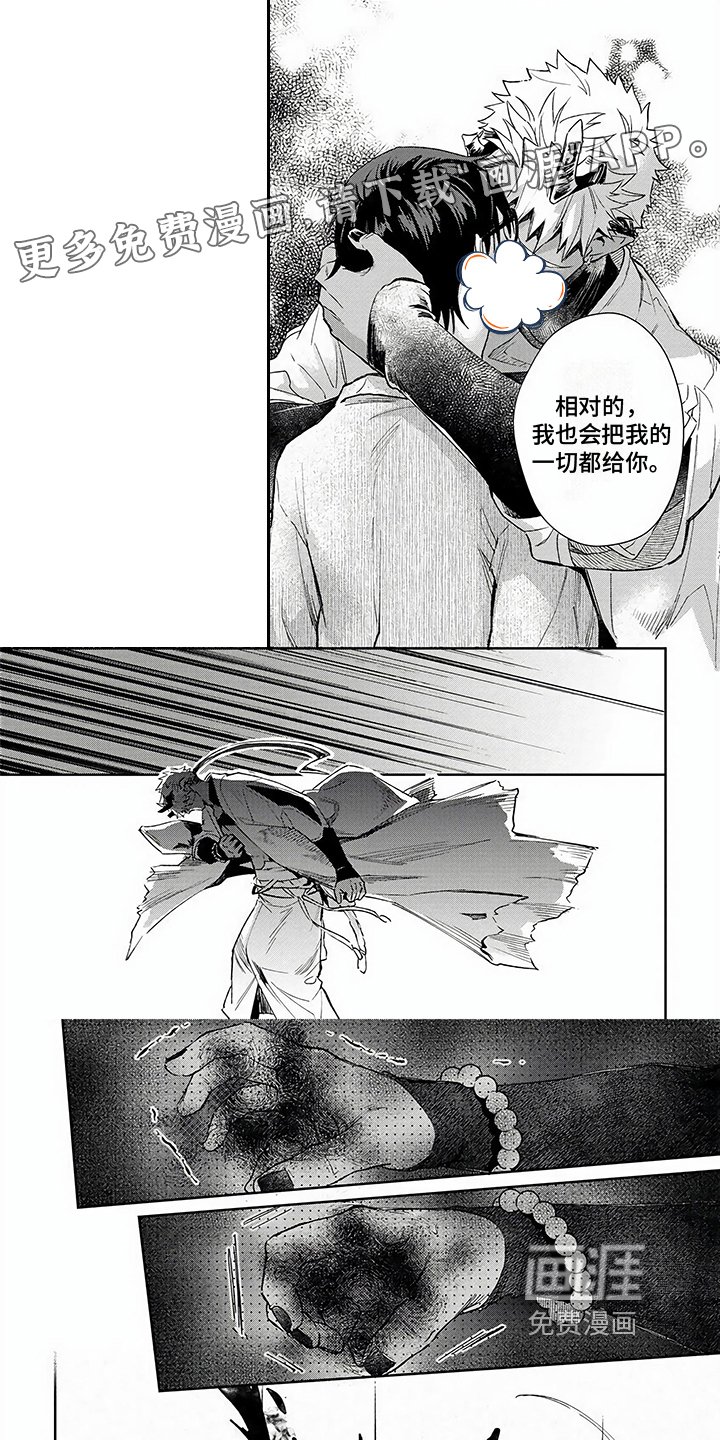第15章：结婚