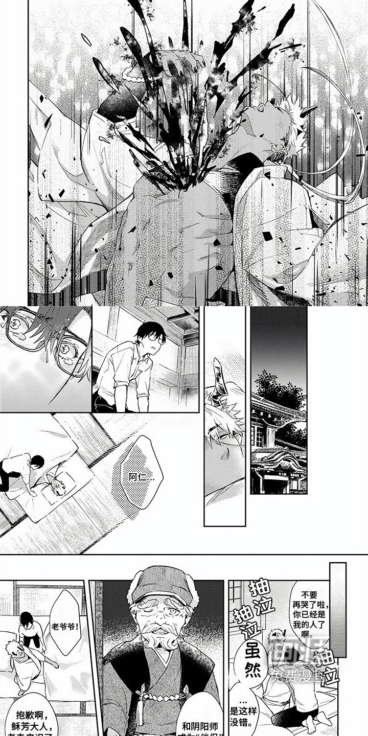 第15章：结婚