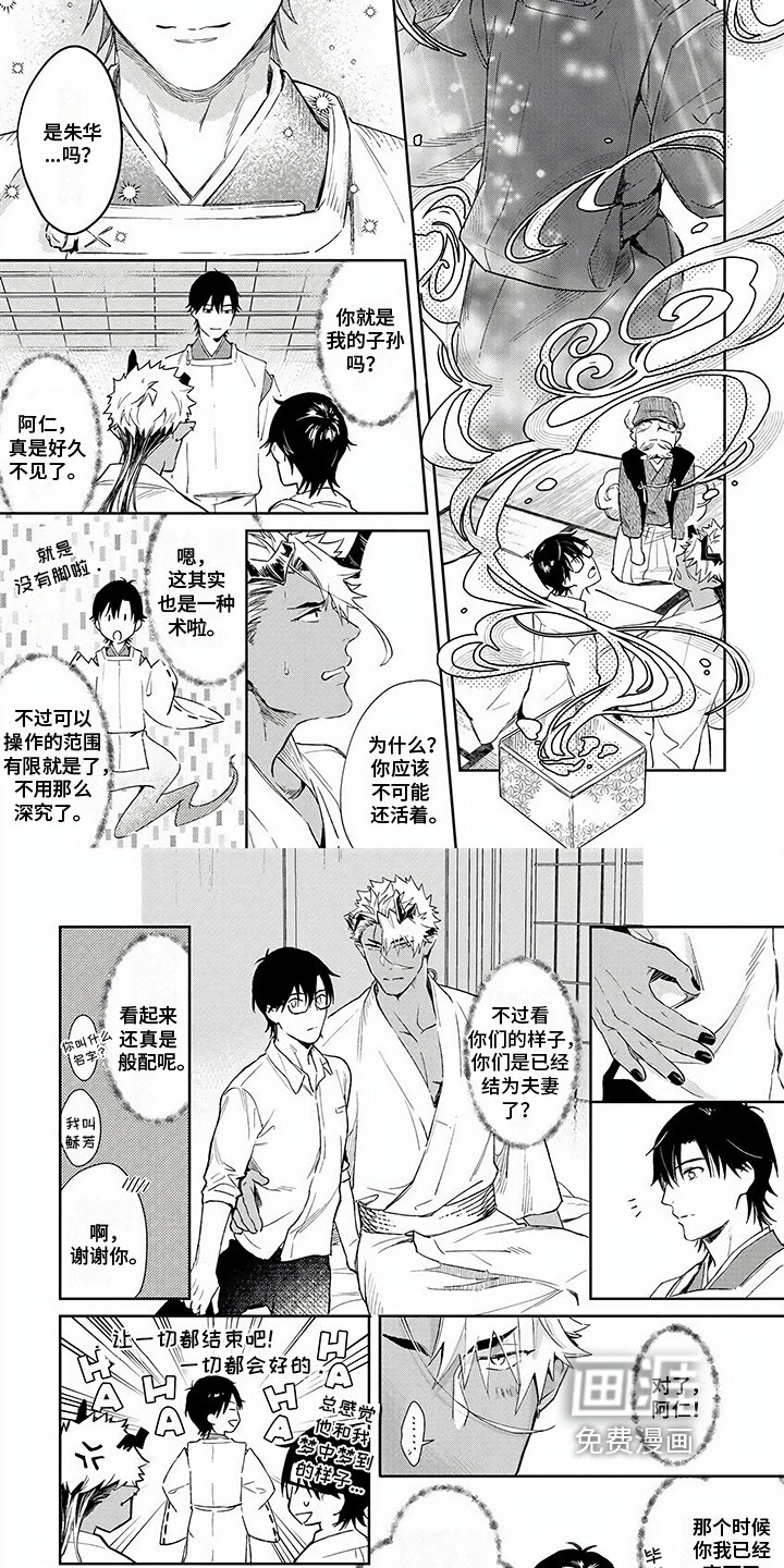 第15章：结婚
