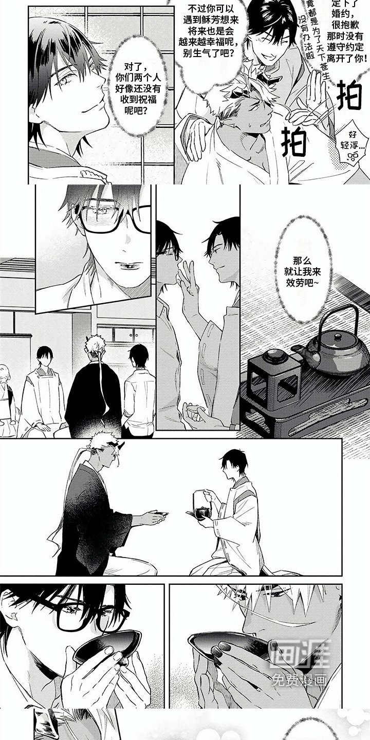 第15章：结婚